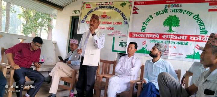 मोहन्यालमा “जनताको साथमा काङ्ग्रेस”तथा शुभकामना आदानप्रदान कार्यक्रम सम्पन्न