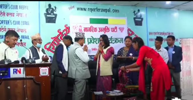 नेकपा एमाले कैलाली पुर्व अध्यक्ष रतन थापा नागरिक उनमुक्ती पार्टीमा प्रबेश
