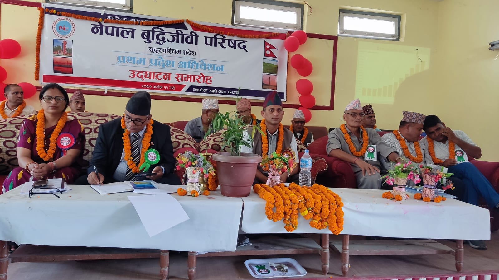 नेपाल बुद्धिजिवि परिषद सुपको अध्यक्षमा भट्ट सर्वसम्मत चयन
