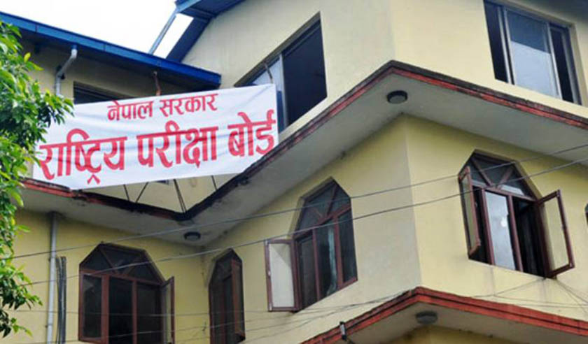 राष्ट्रिय परीक्षा बोर्डले  सार्वजनिक गर्यो कक्षा १२ को नतिजा