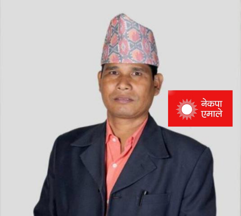 कैलाली  इन्चार्ज नारदमुनि राना एकल सिफारिस
