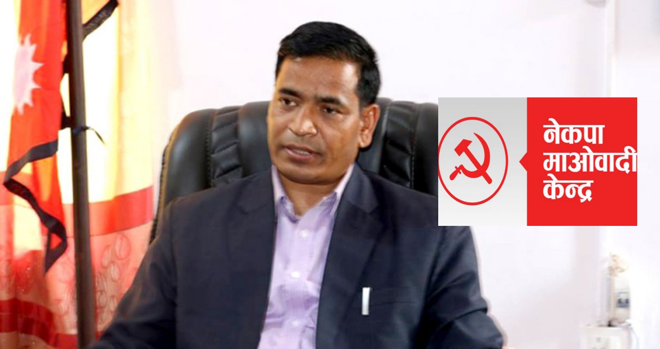 कर्णाली प्रदेशका पुर्व मुख्य मन्त्री शाहि प्रतिनिधीसभा मा सिफारिस