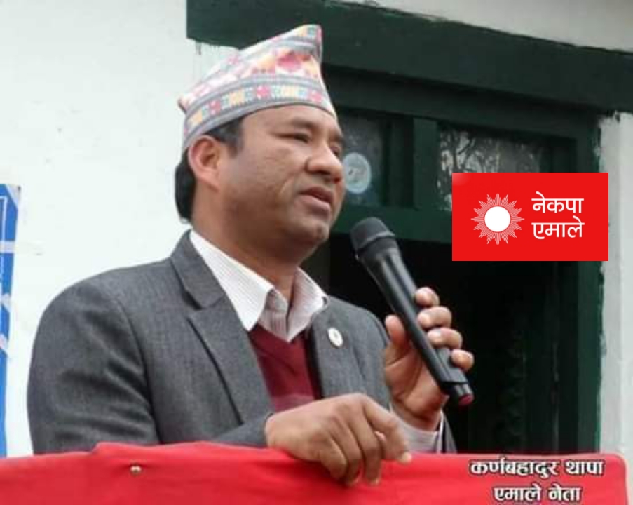 बाजुरा १ बाट प्रतिनिधि सभामा पुर्व मन्त्री थापा सहित ३ जना सिफारिस