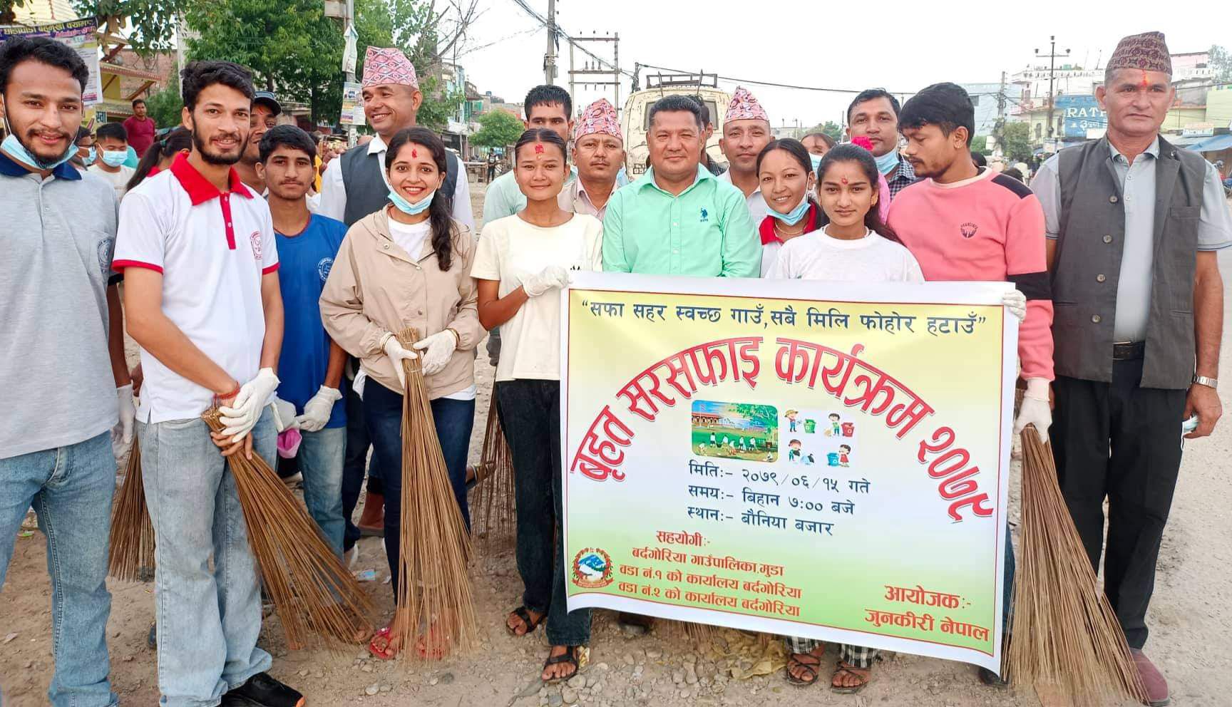 बौनिया बजारमा जुनकीरी नेपालको आयोजनामा बृहत् सरसफाइ कार्यक्रम