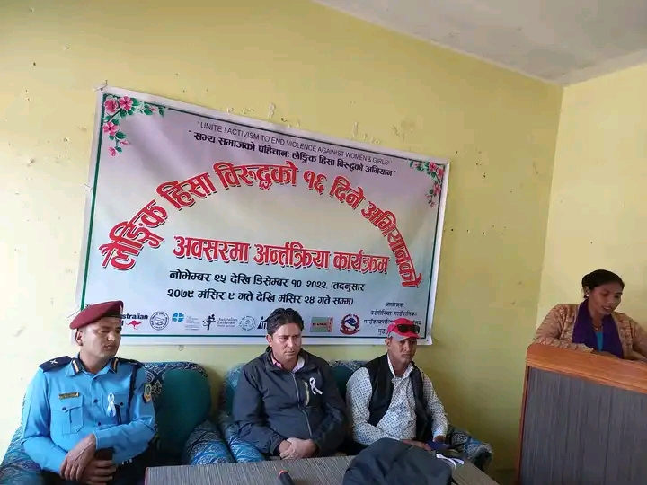 महिला परिवर्तनको वाहक बन्नुपर्ने-उपाध्यक्ष गिरी