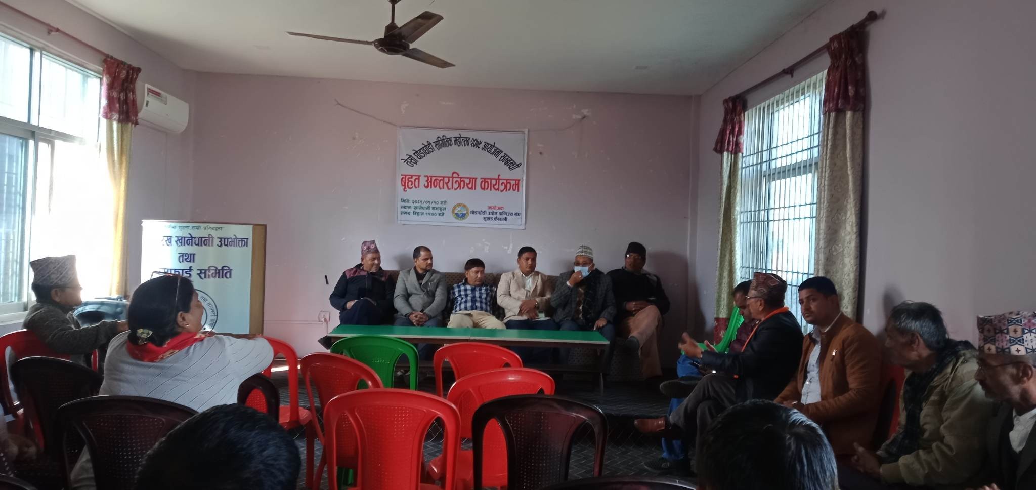 तेस्रो घोडाघोडी साङ्गीतिक महोत्सव आयोजना सम्बन्धी अन्तरक्रिया कार्यक्रम