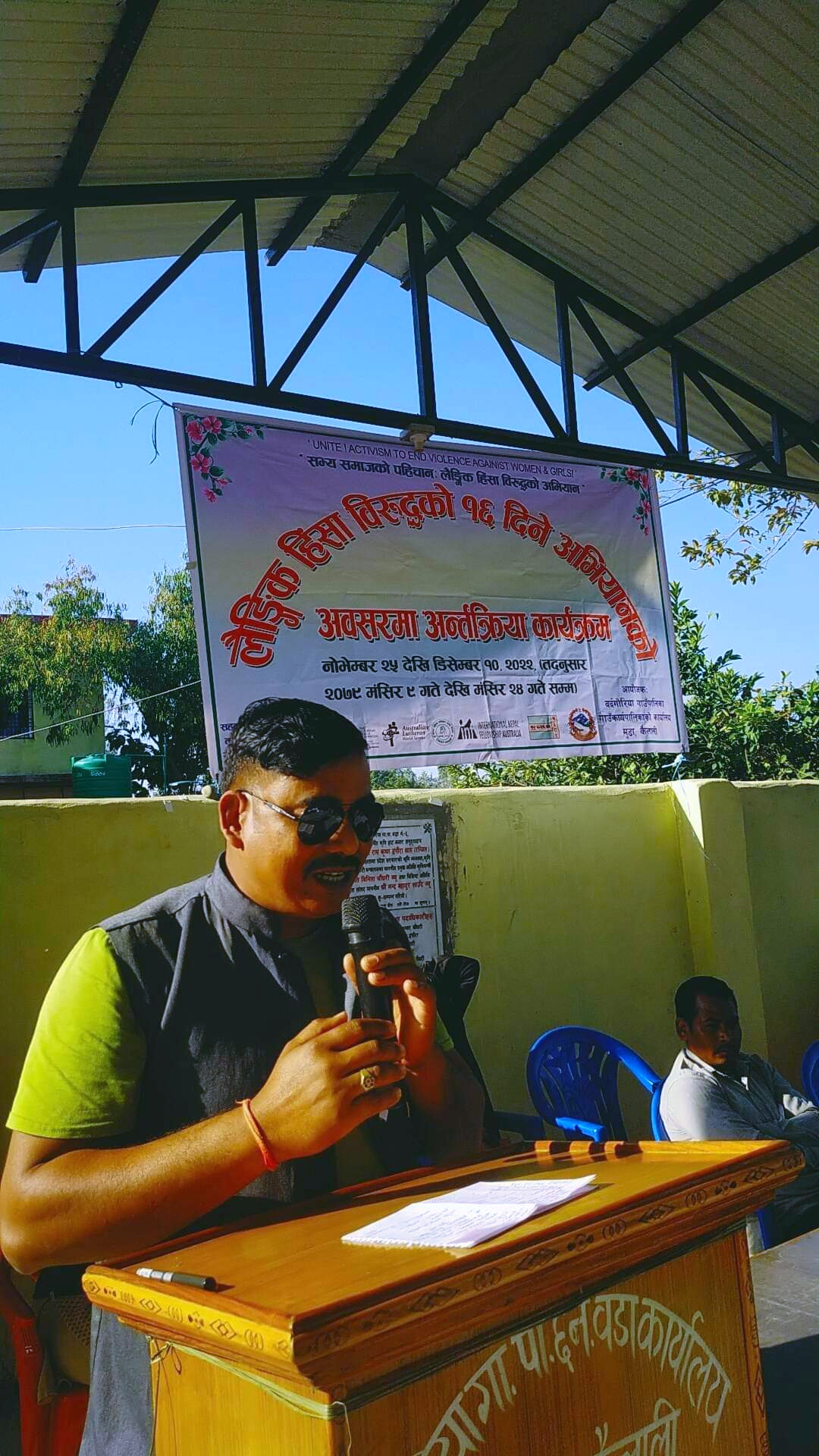 बर्दगोरियामा लैङ्गिक हिंसा विरुद्धको १६ दिने अभियान सम्पन्न