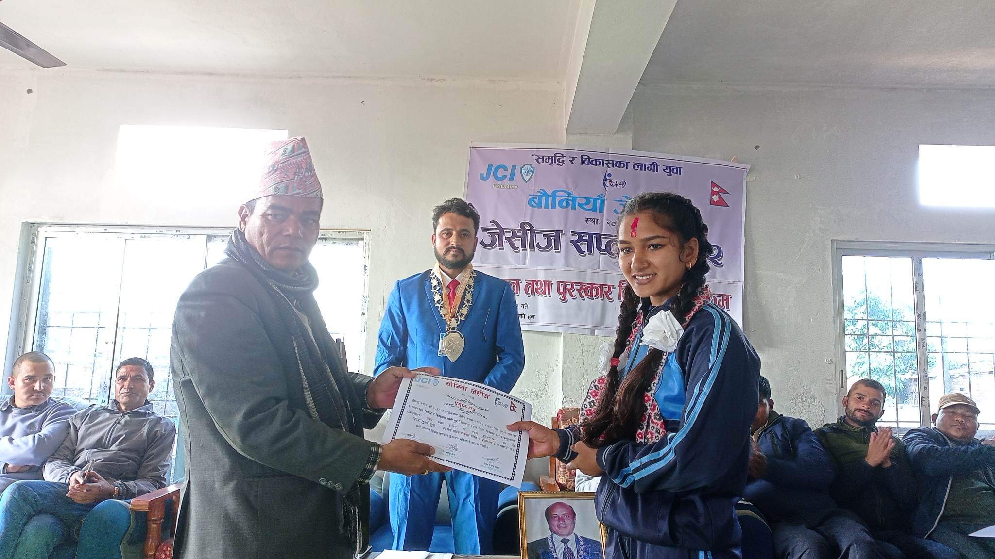 बौनिया जेसिजले गर्‍यो  पुरस्कर बितरण गर्दै सप्ताह कार्यक्रम सम्पन्न