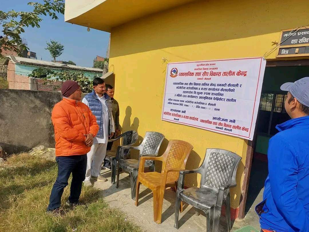 बर्दगोरिया,४ मा तिन महिने अल्मुनियम फेब्रिकेशन तालिम सुरु