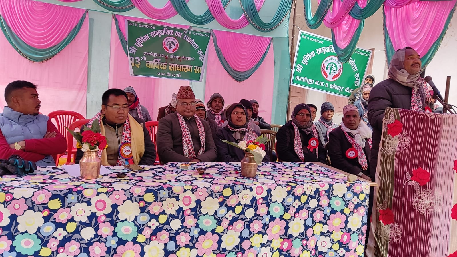 पुर्णिमा सामुदायिक वनमा माघ १४ गते चुनाव हुने