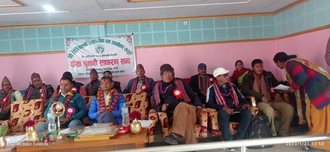 चिडियाताल सामुदायिक वनको अध्यक्षमा पुनः बिस्ट