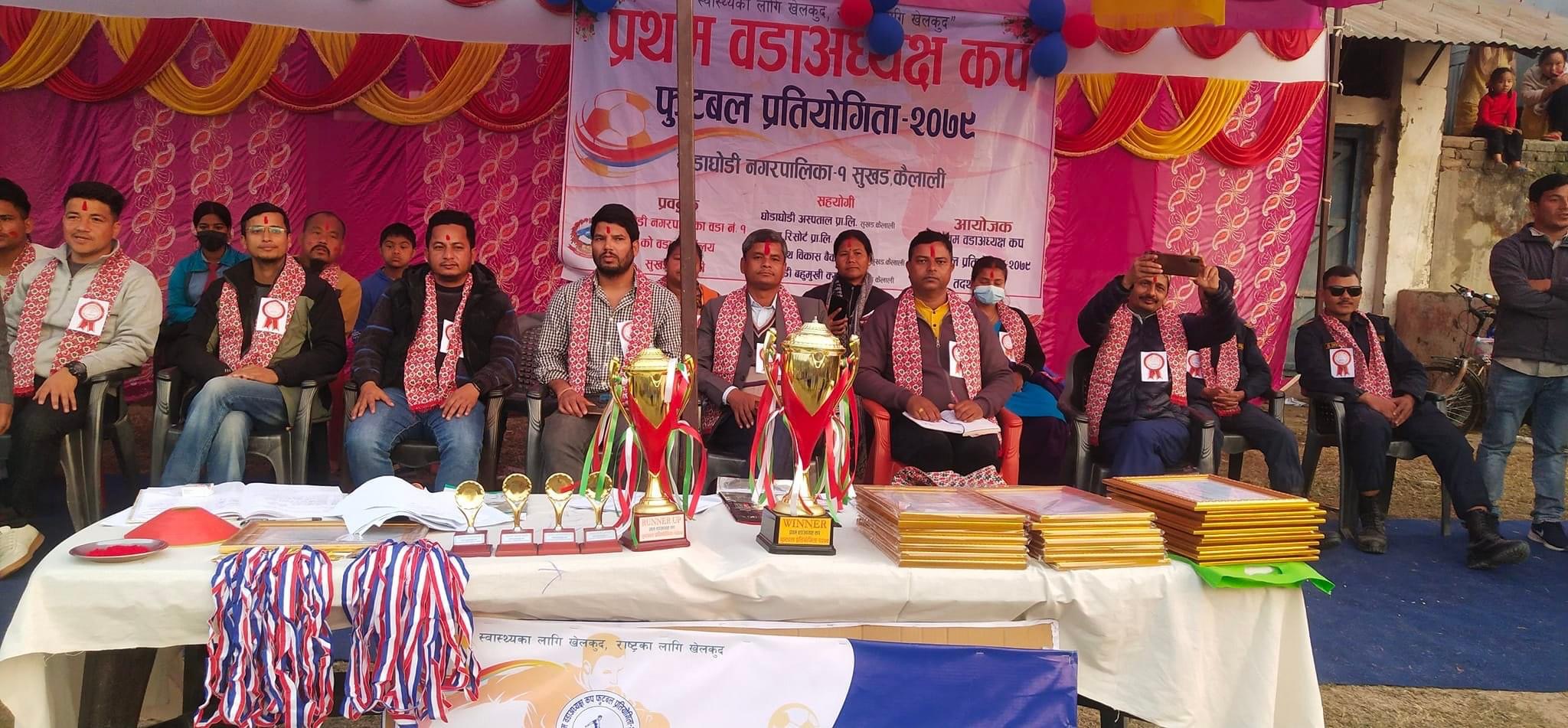 प्रथम वडाध्यक्ष कप फुटबलको उपाधि साइन स्टार युवा क्लबलाई