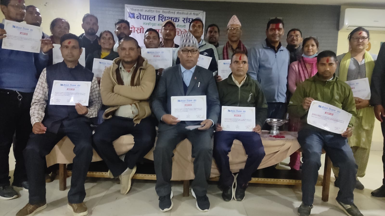 नेपाल शिक्षक संघ लम्किचुहाको दोस्रो अधिवेशन सम्पन्न ;अध्यक्षमा देउवा