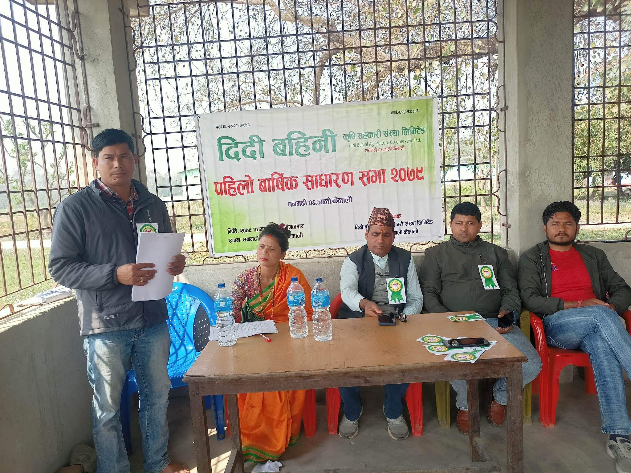 दिदीबहिनी कृषि  सहकारी सस्थाको पहिलो वार्षिक साधारण सभा सम्पन्न