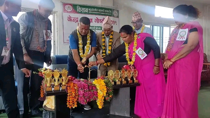किसान बहुउद्देश्यीय सहकारी संस्था बौनिया शाखाको केन्द्र प्रमुखहरुको भेला सम्पन्न