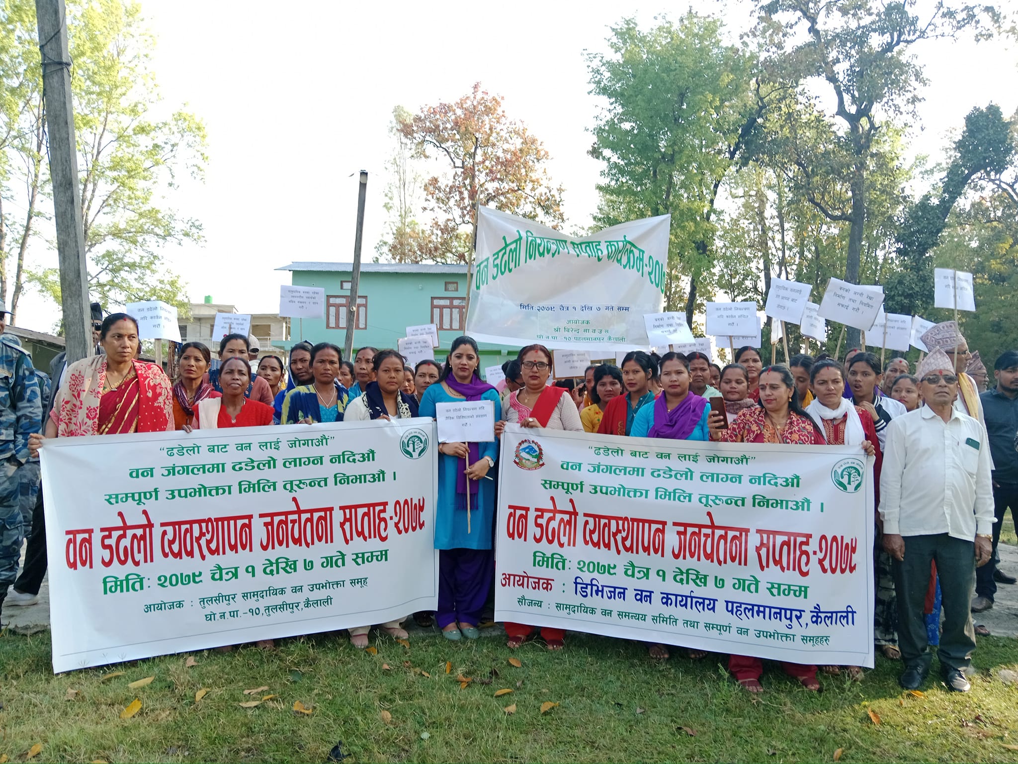 वन डढेलो व्यवस्थापन सम्बन्धि जनचेतना सप्ताह ब्यापि कार्यक्रम सुरु