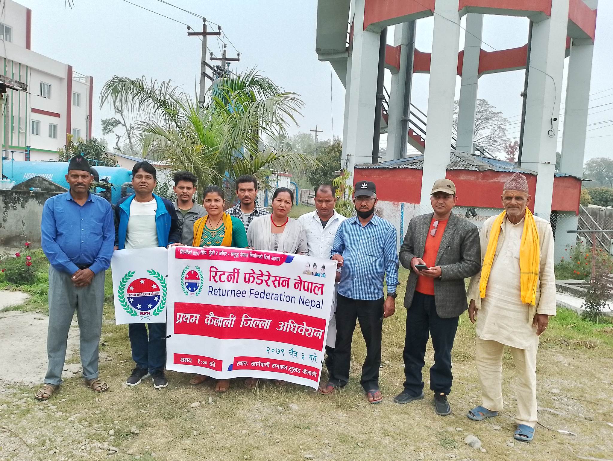 रिटर्नी फेडेरेसन नेपाल कैलालीको प्रथम अधिबेसन सम्पन्न, अध्यक्षमा दिपक ऐर चयन ।