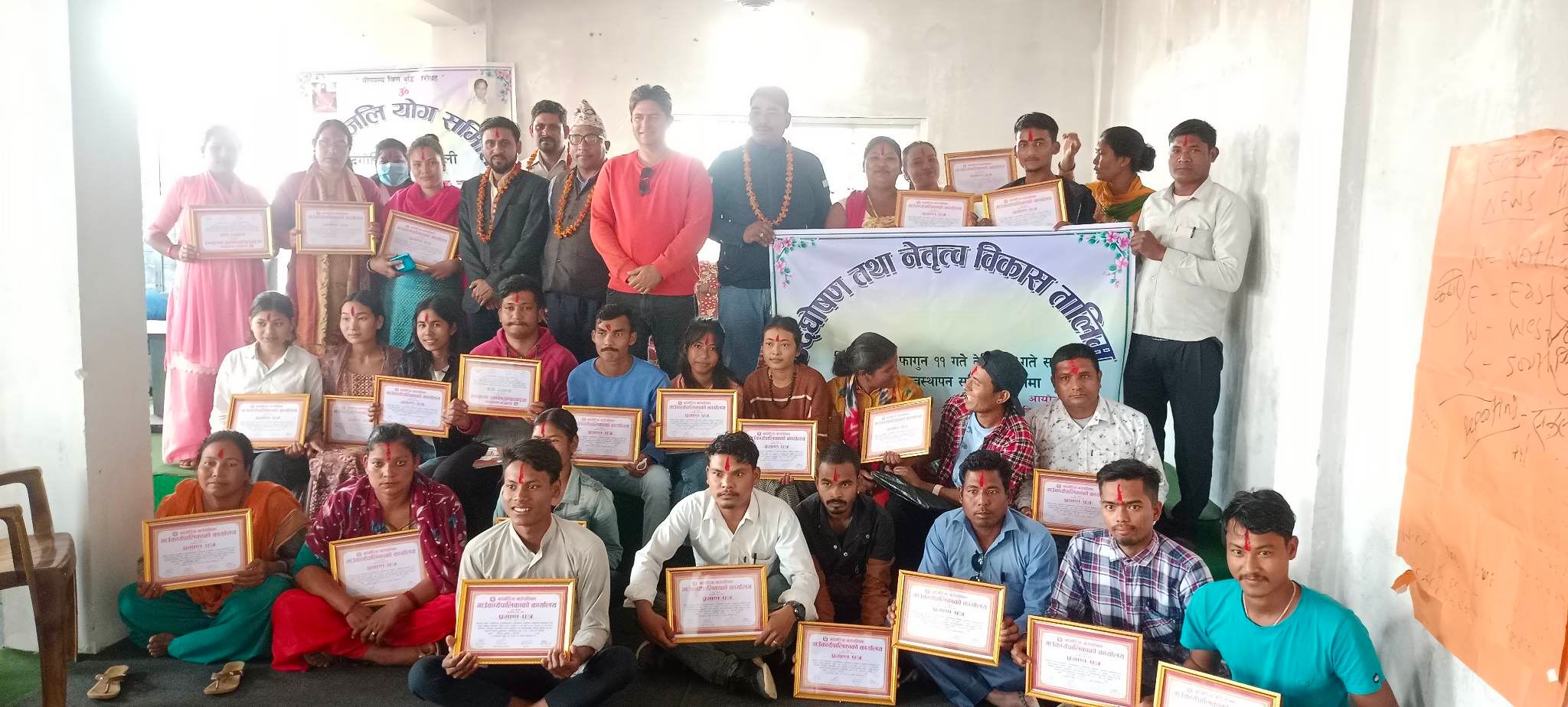 बर्दगोरियामा उदघोषण तथा नेतृत्व बिकास तालिम सम्पन्न