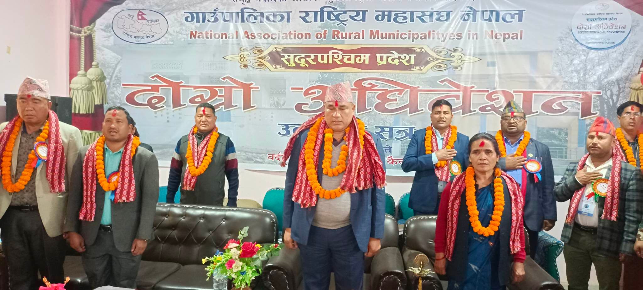 गाउँपालिका राष्ट्रिय महासंघ नेपाल सुदुरपश्चिम प्रदेशको दोस्रो अधिवेशन बर्दगोरियामा सम्पन्न