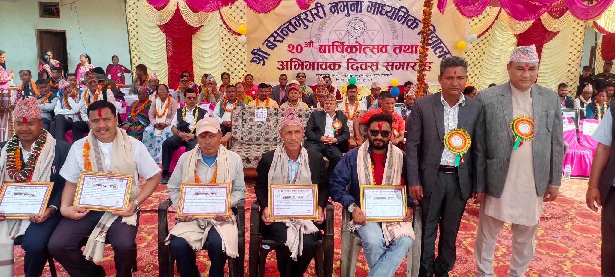 बसन्त मुरारिविद्यालयको २०औं बार्षिकोत्सव : पुर्ब विद्यार्थी ,शिक्षक र अभिभावक सम्मानित