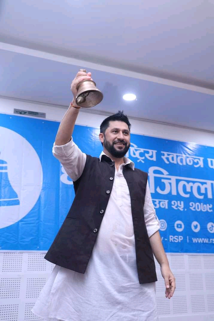 चितवन -२ मा रवि लामिछानेले कटाए ५० हजार मत