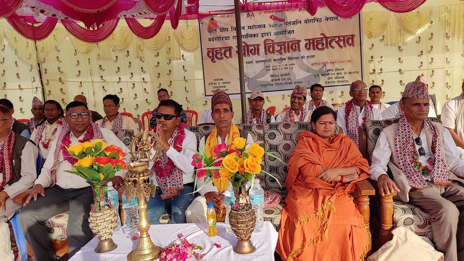 बर्दगोरियामा वृहत योग विज्ञान महोत्सव२०८० शुरु