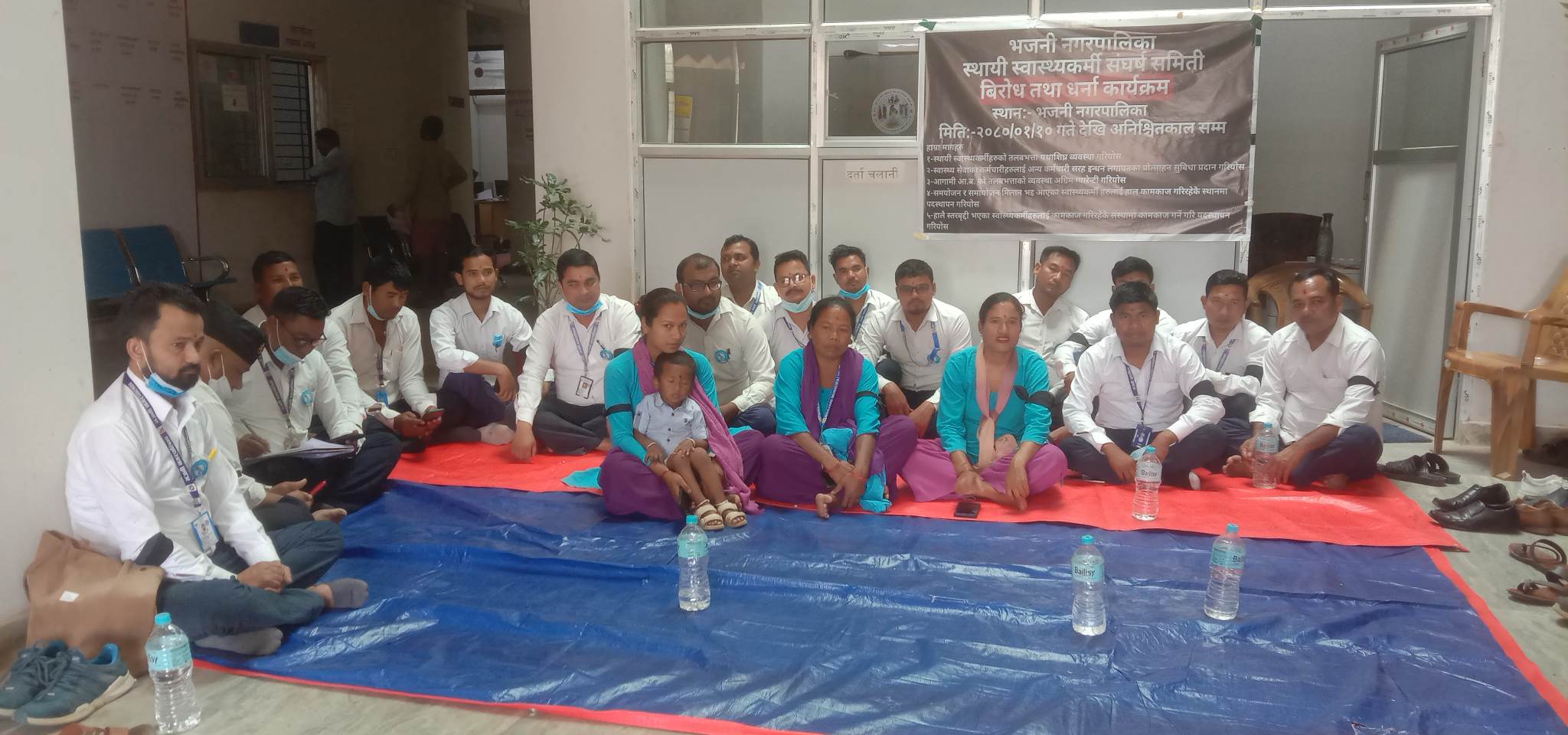 भजनि नगरपालिकामा स्वास्थ्यकर्मीको धर्ना सुरु