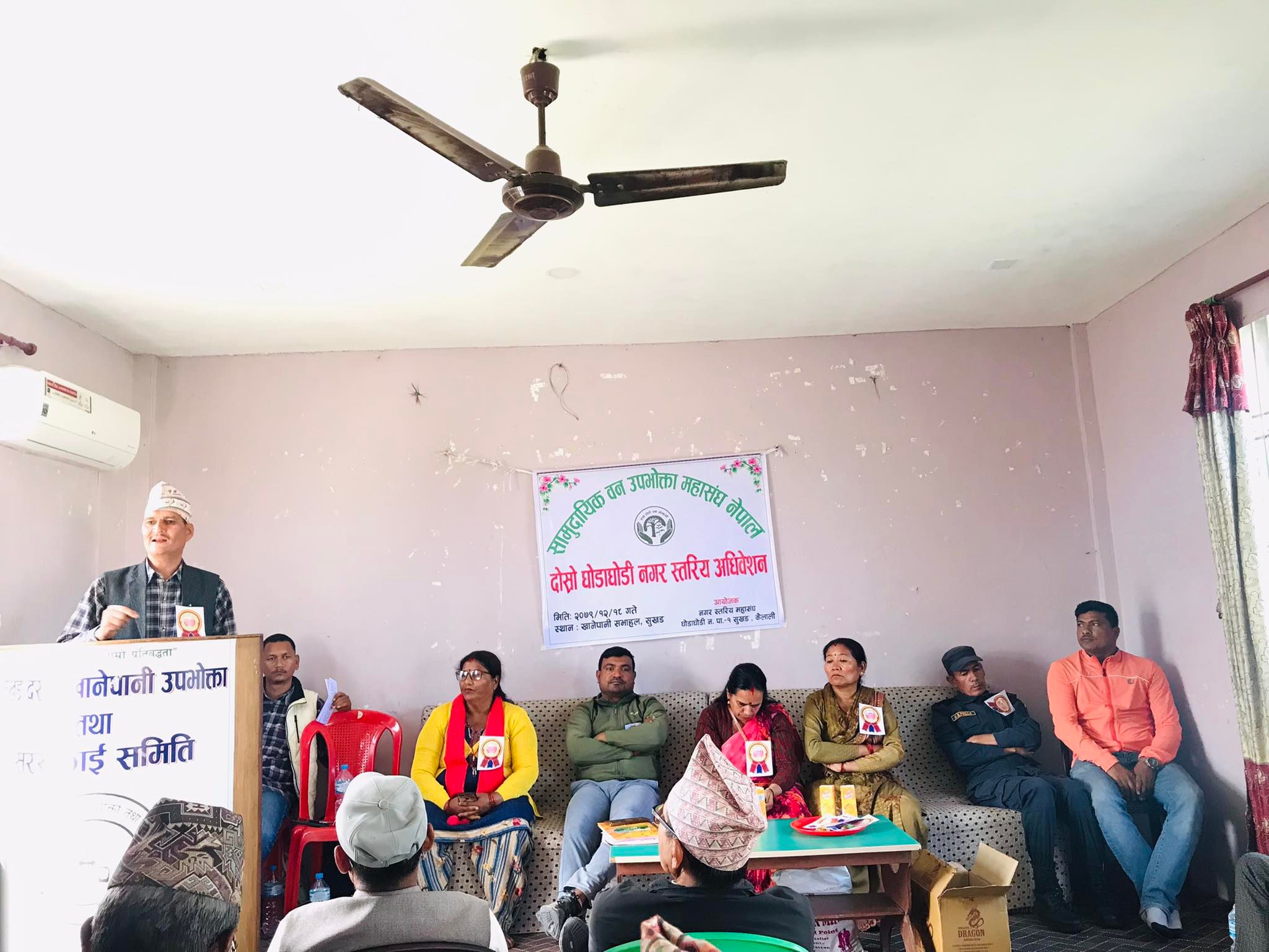 फेकोफन नेपाल घोडाघोडी नगरको दोस्रो अधिवेसन सम्पन्न, अध्यक्षमा रमेश बस्नेत चयन ।