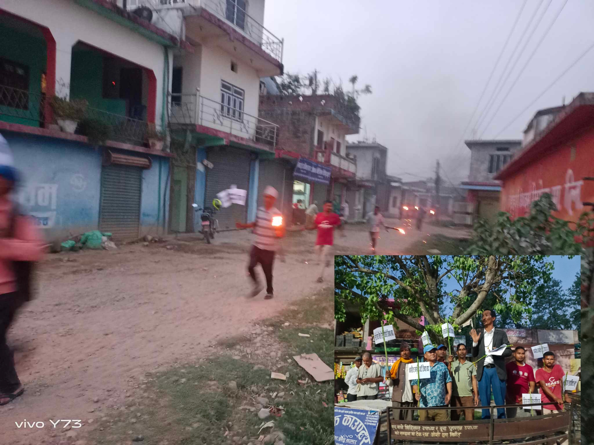 बर्दगोरियामा नागरिक उन्मुक्ति पार्टीको राँके जुलुस
