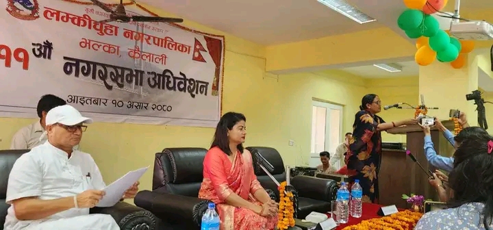 लम्कीचुहा नगरपालिकाको कुल ९४ करोड ४२ लाख बजेट पारित
