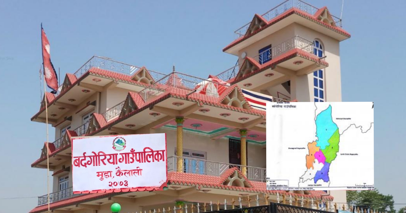 भू-बनावट तथा वडागत अनुपातमा अन्य गाँउपालिकाको तुलनामा बर्दगोरियामा सबै भन्दा बढी बजेट
