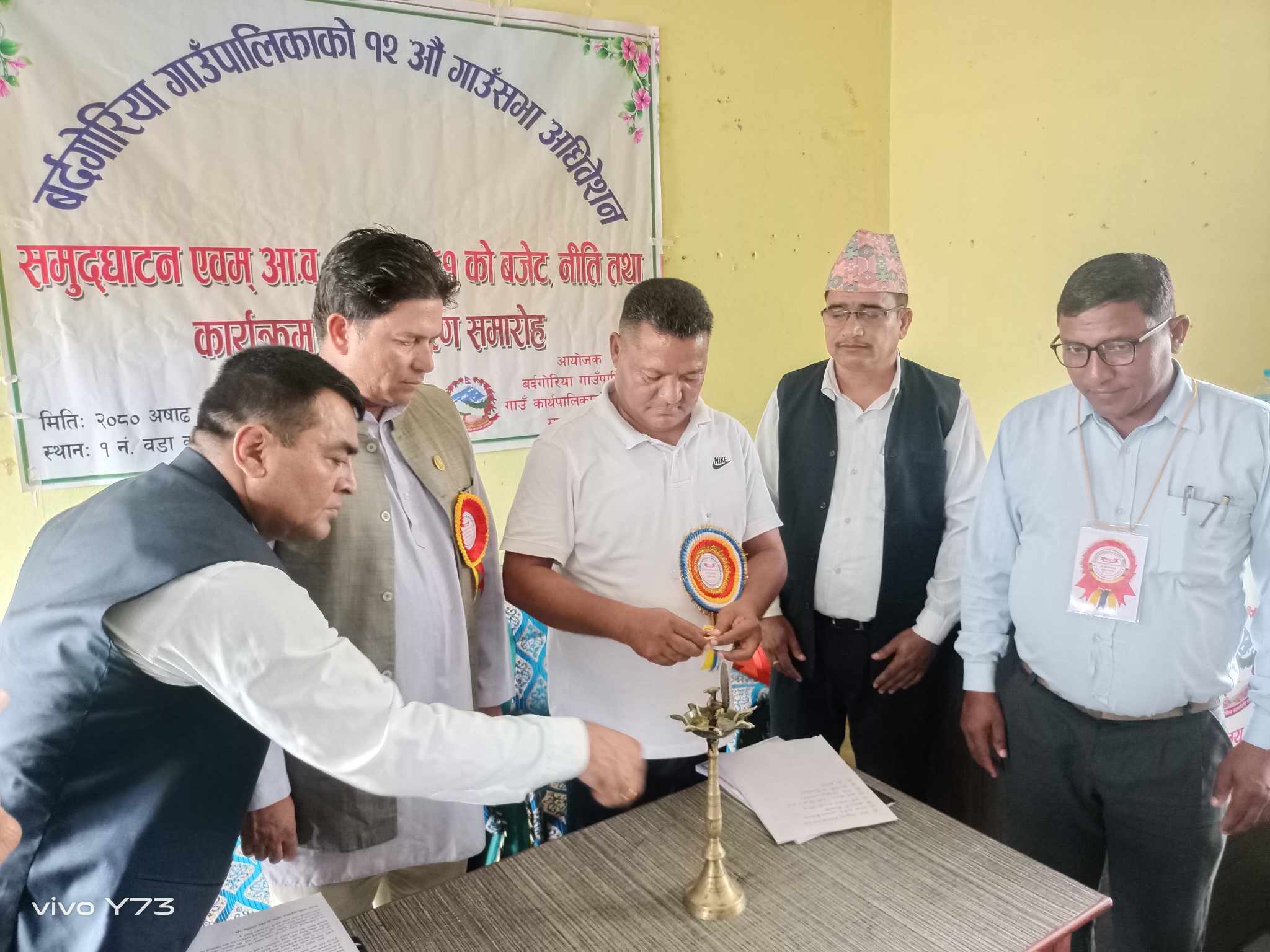 बर्दगोरियाको आगामी आर्थिक बर्षको बजेट ७९ करोड ८६ लाख