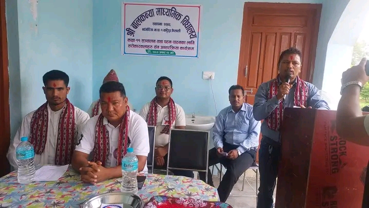 बालकन्या मावि कट्टिपुरमा कक्षा ११ को पढाई  हुने