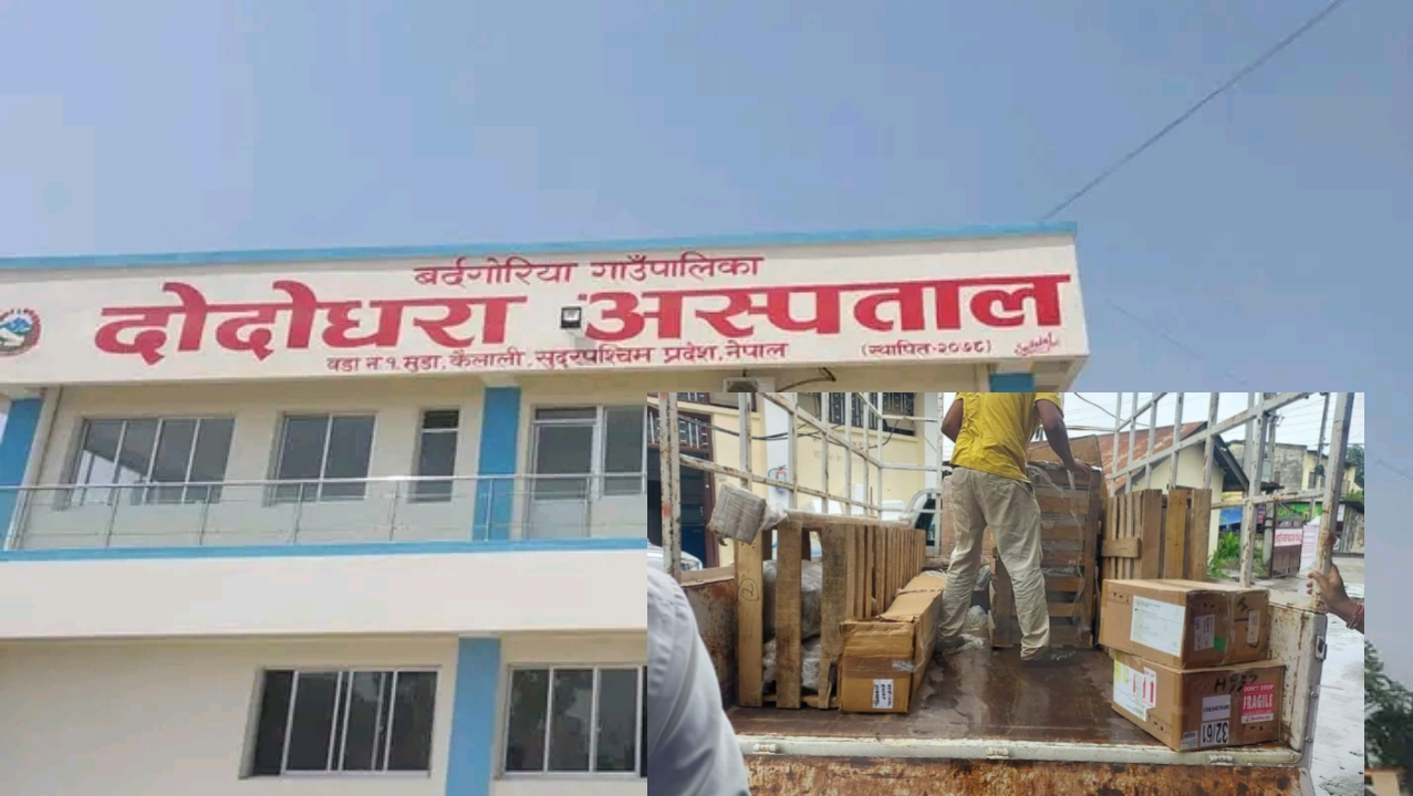 दोदोधरा अस्पतालमा एक्स-रे मेसिन जडान हुदै