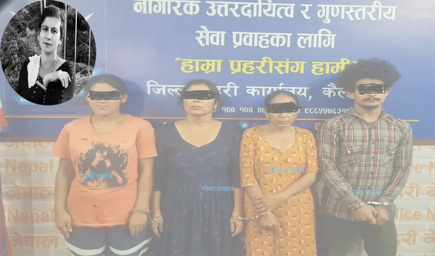 मन्जु रावल हत्यामा संलग्न ४ जना प्रकाउ
