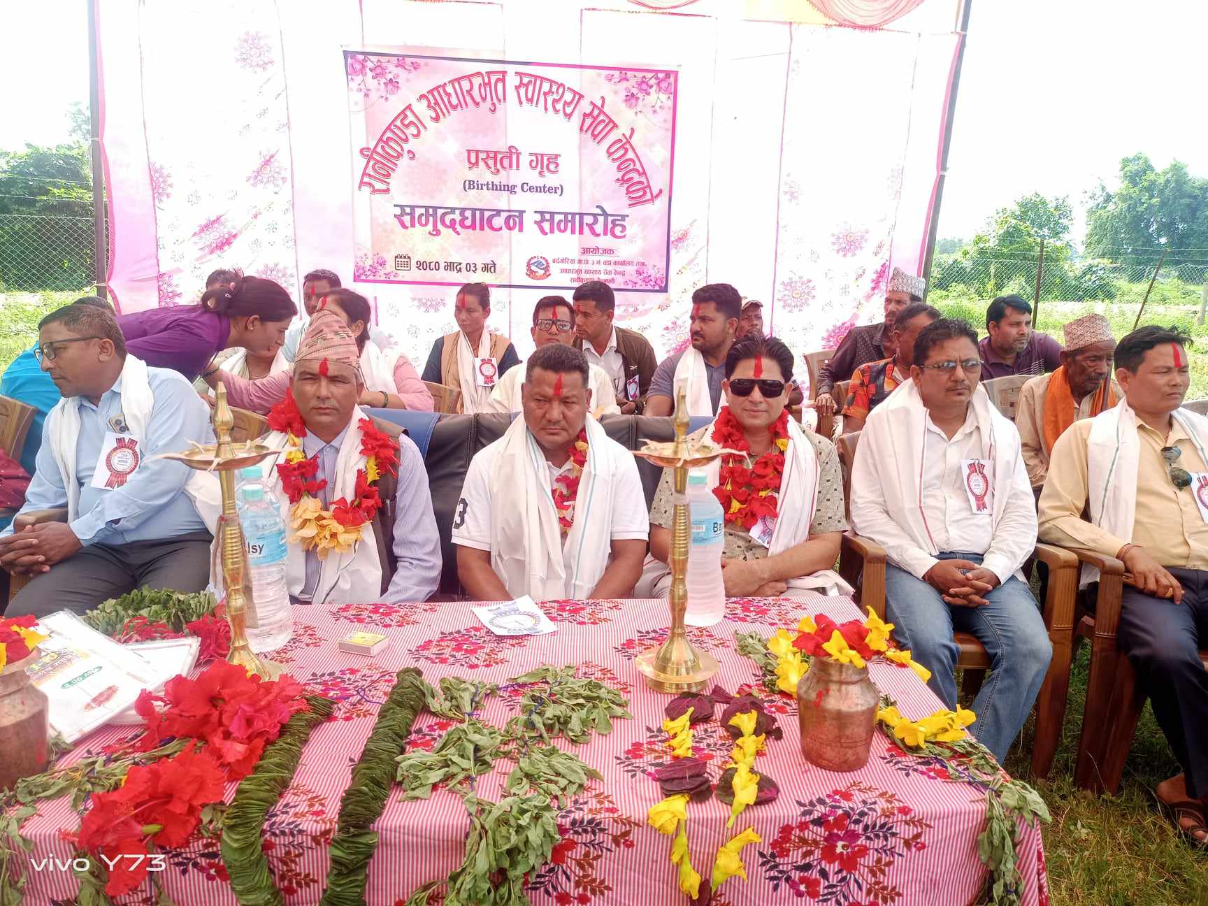बर्दगोरिया गाउँपालिका-३ मा प्रसुती गृहको उद्घाटन