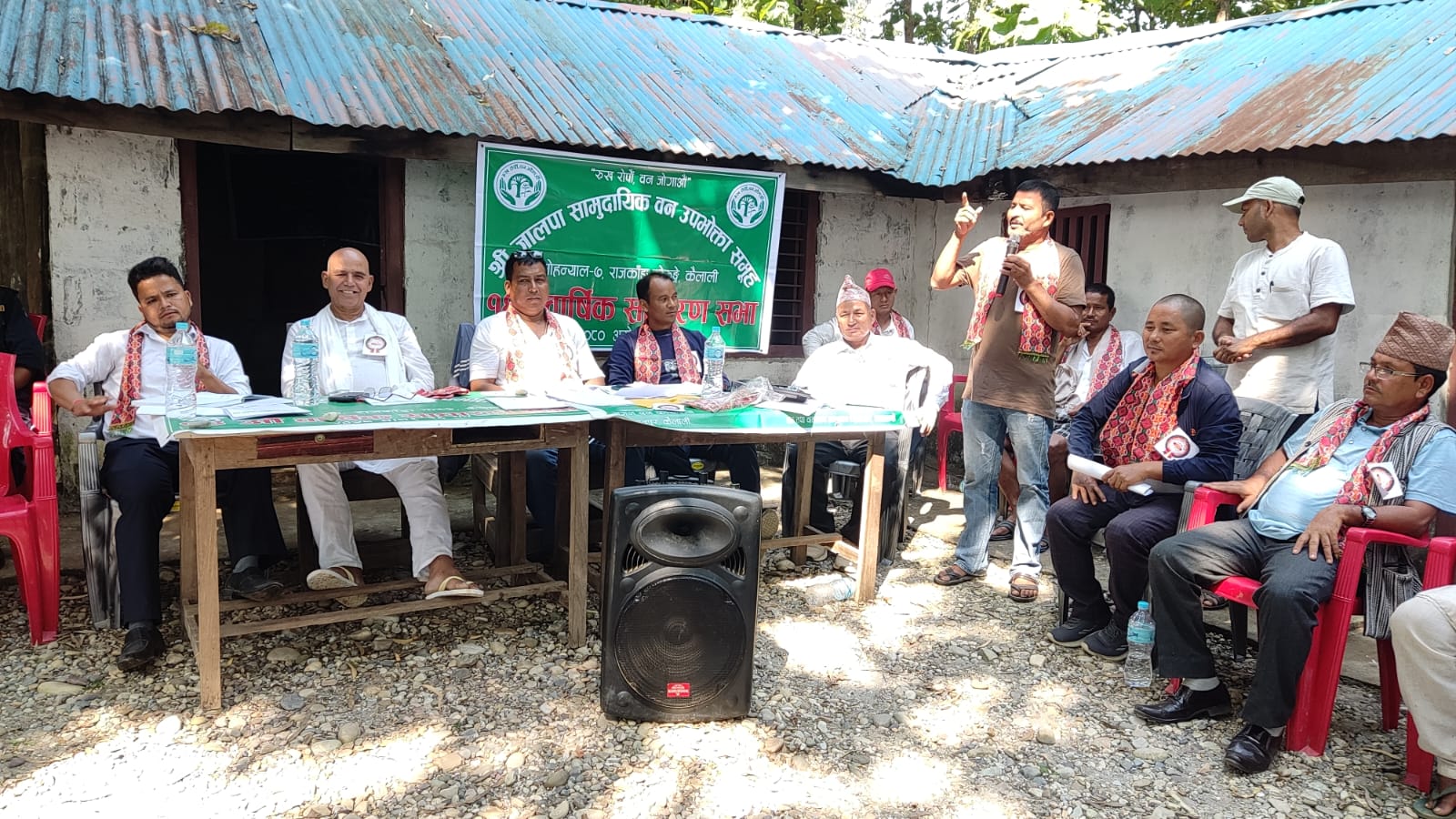 जालपा सामुदायिक वनको १६औं वार्षिक साधारण सभा सम्पन्न