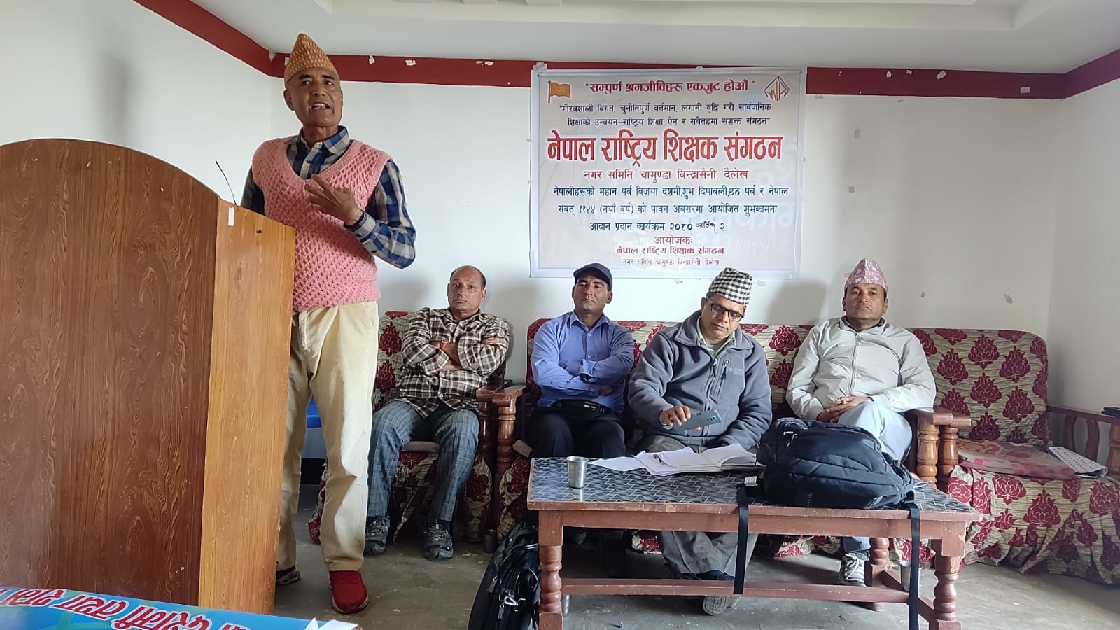 नेपाल राष्ट्रिय शिक्षक संगठन चामुन्डा बिन्द्रासैनीको आयोजनामा शुभकामना आदानप्रदान सम्पन्न