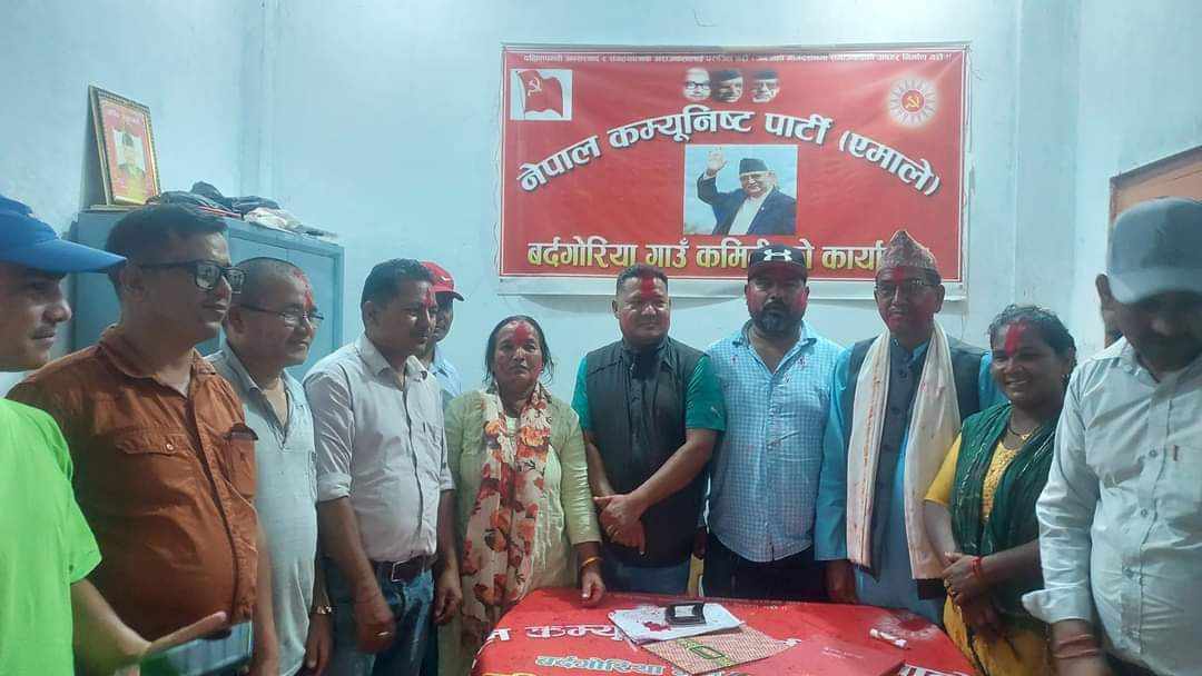 एमाले प्रदेश अधिवेशन : बर्दगोरियाबाट ४ जना निर्बिरोध प्रतिनिधि चयन