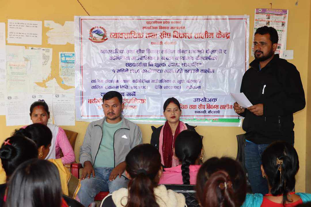 महिलाहरुलाई आत्मनिर्भर बनाउन बर्दगोरिया ४ मा मालापोते बनाउने तालिम सुरु