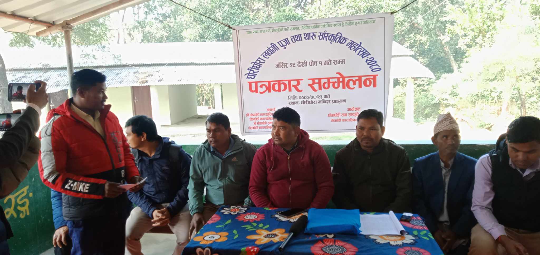 घोरीघोरा लवाङ्गी पूजा तथा थारु सांस्कृतिक महोत्सव हुने,मुख्यमन्त्रीले उद्घाटन गर्ने