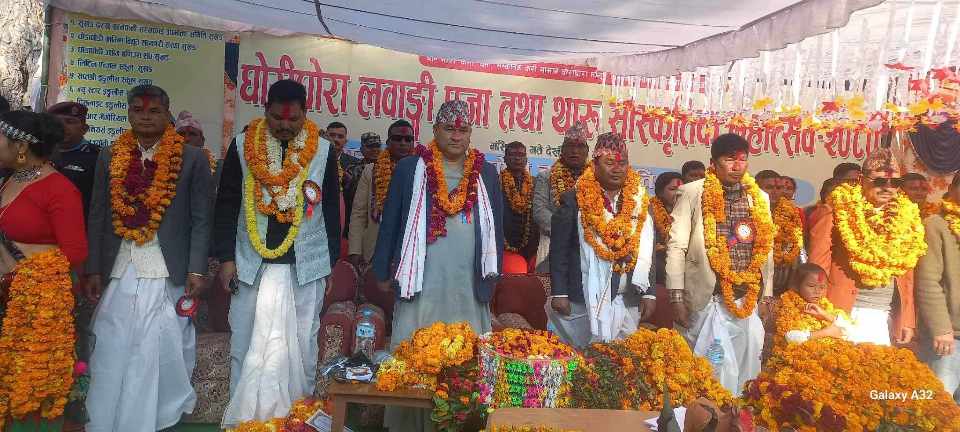 घोरीघोरा लवाङ्गी पूजा तथा थारु सांस्कृतिक महोत्सव सुरु
