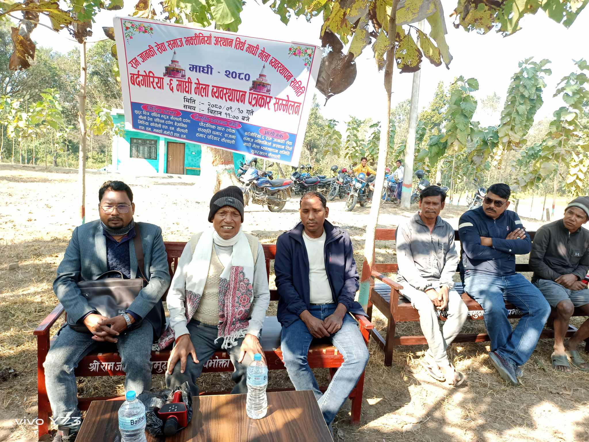 पौराणिक कला संस्कृति जगाउन बर्दगोरिया-६ मा माघी मेला
