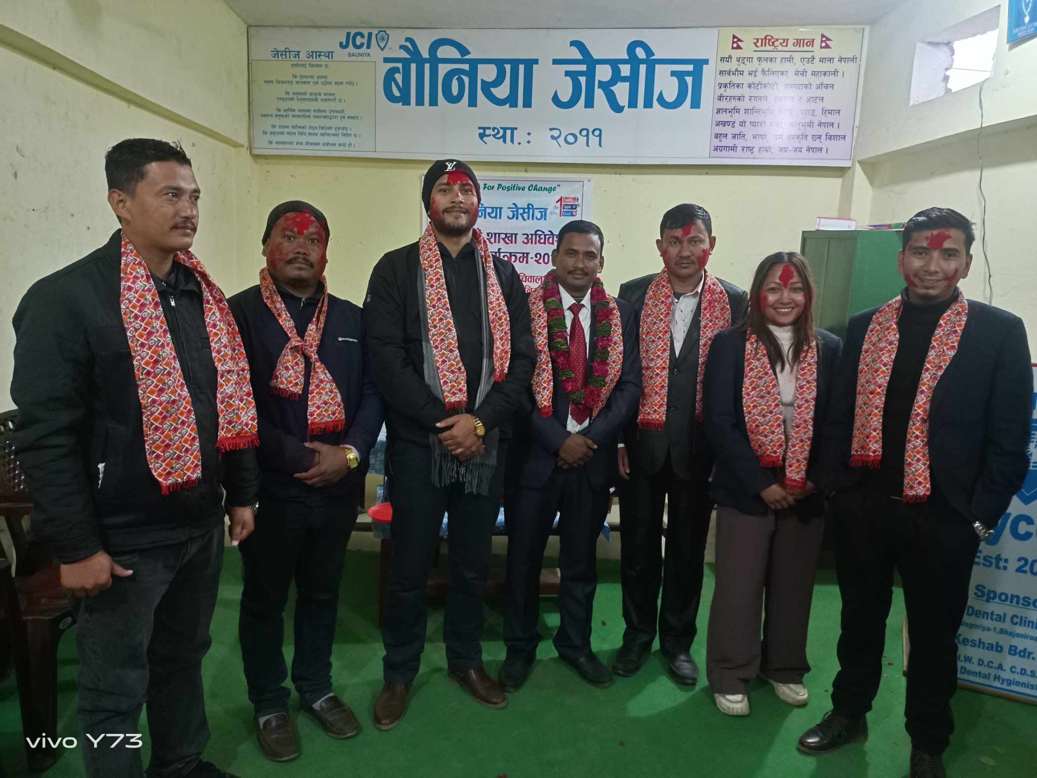 बौनिया जेसिजको नेतृत्वमा वीर बहादुर बिस्ट