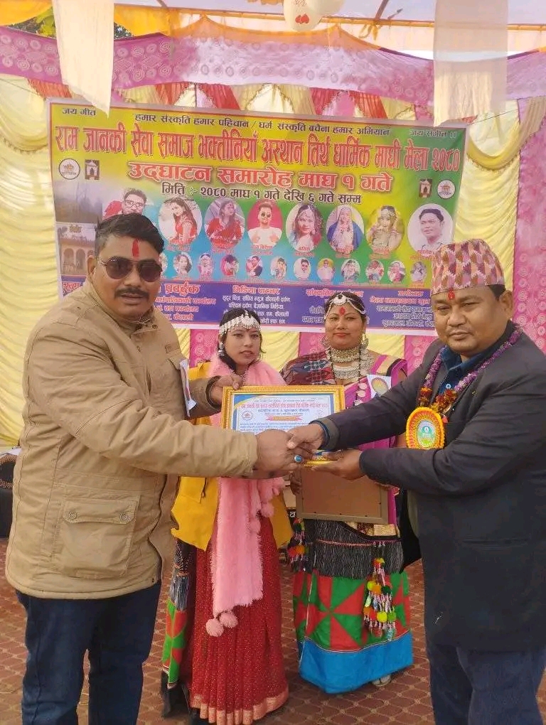 बर्दगोरिया-६ सुगरखालको तिर्थ धार्मिक माघी मेला सम्पन्न
