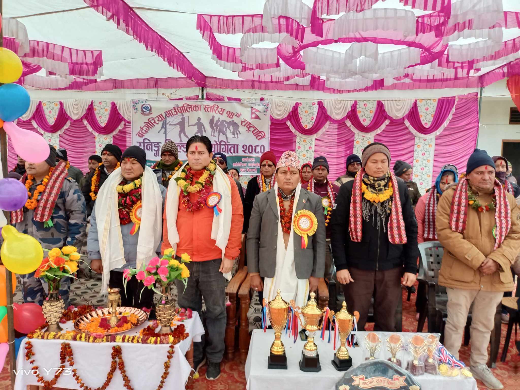 बर्दगोरिया गाउँपालिकामा राष्ट्रपति रनिङ शिल्ड प्रतियोगिता सुरु