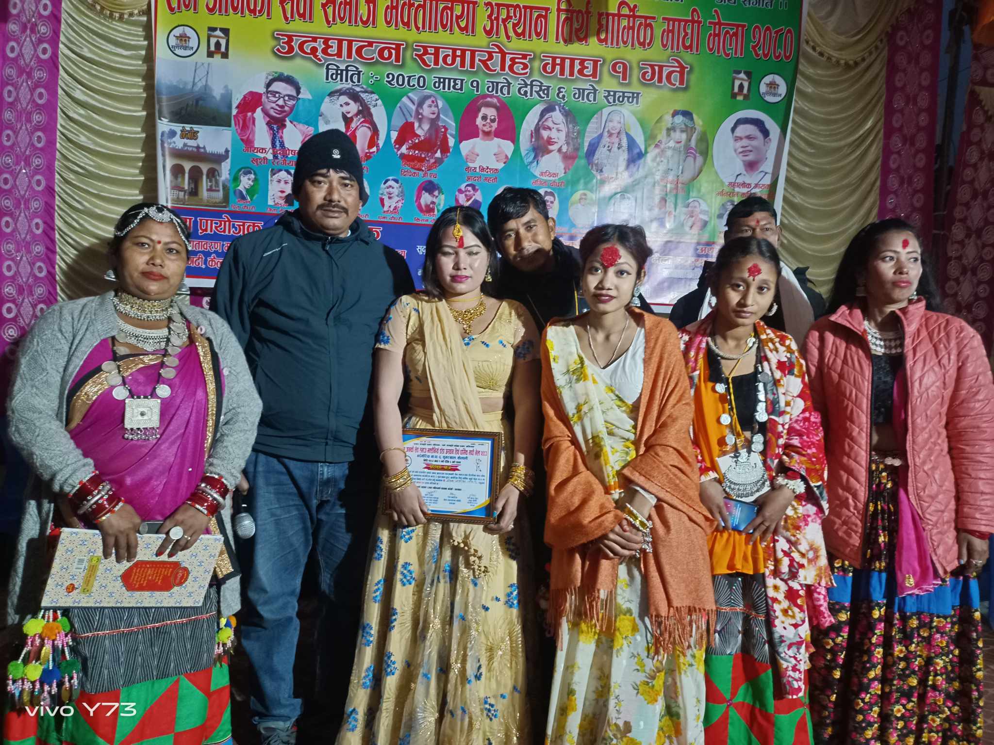 बर्दगोरिया-६ मा आज डान्सर आशिका चौधरी सहित विभिन्न कलाकारहरुले नचाए दर्शकलाई