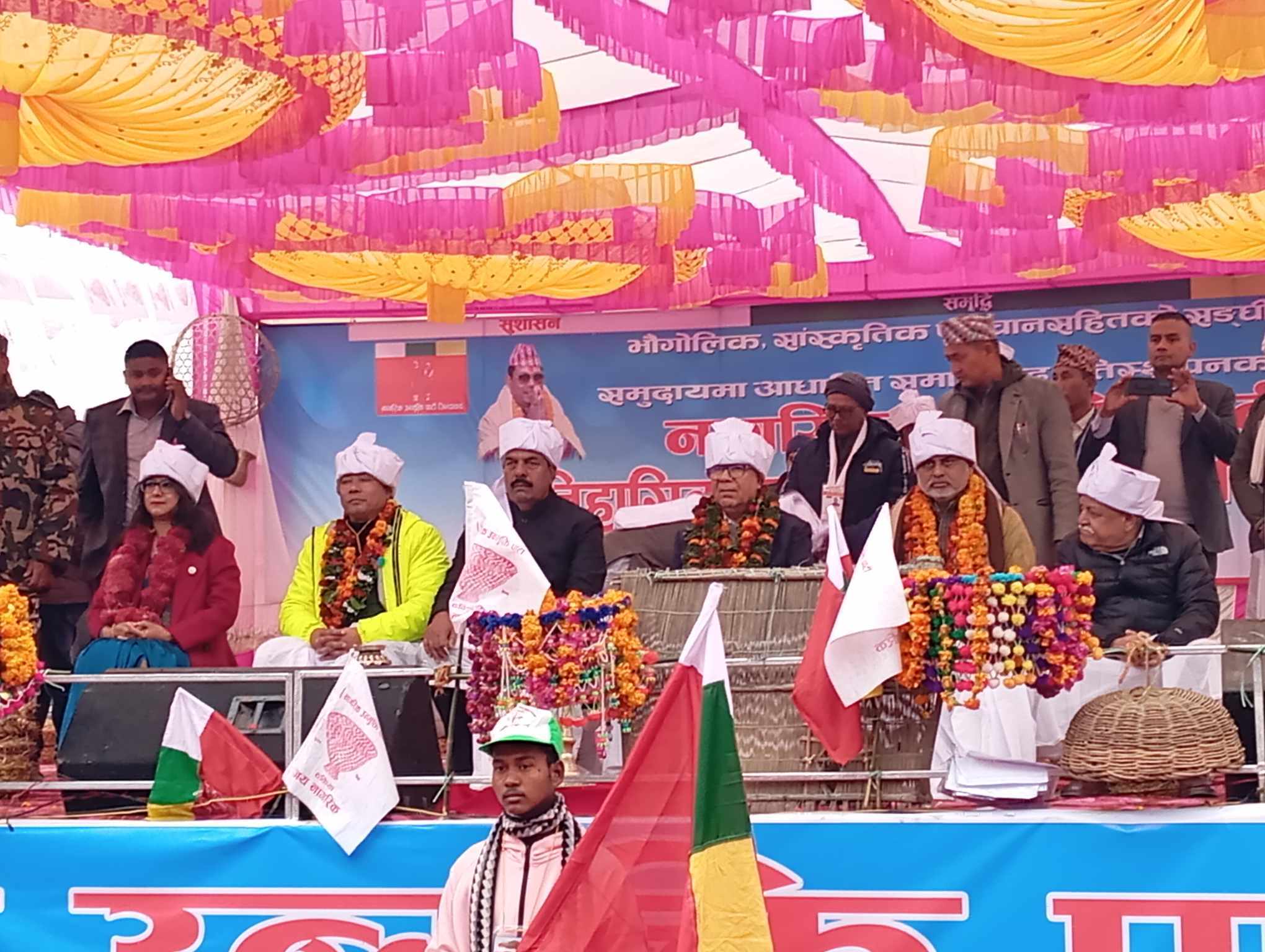 नागरिक उन्मुक्तिको पहिलो अधिवेशन टिकापुरमा सुरु