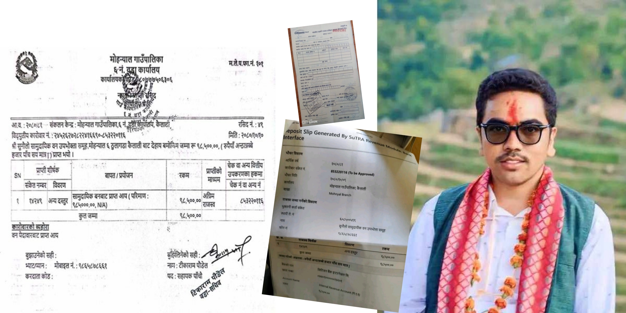 सुनौलो सामुदायिक बनले मोहन्याललाई दियो काठ बिक्रिको१० प्रतिशत रकम
