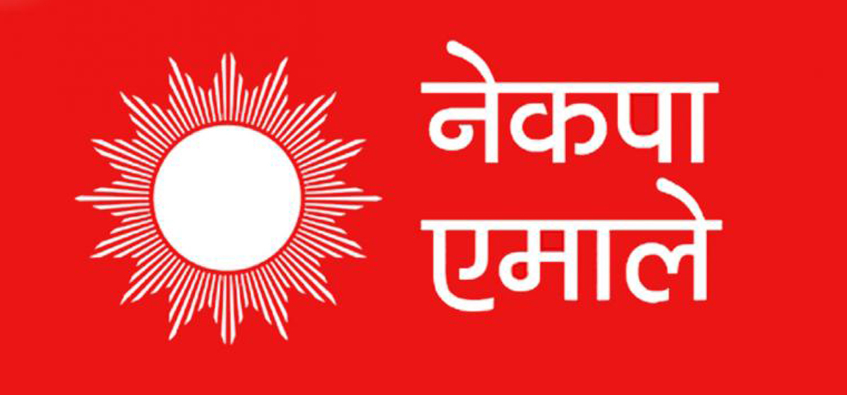 एमाले कैलाली अधिबेशन लम्बियो:२ बजे मतदान हुने
